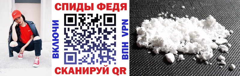 АМФЕТАМИН Розовый Вышний Волочёк
