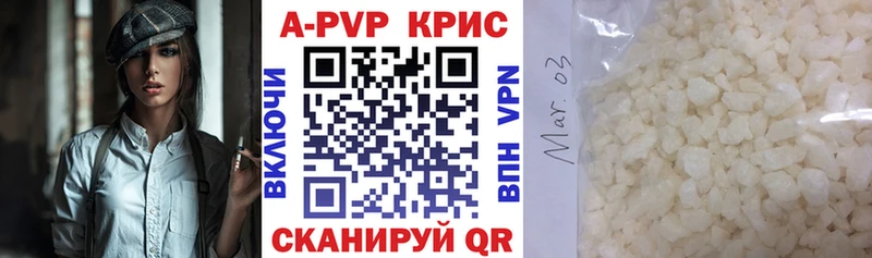 где можно купить наркотик  Вышний Волочёк  Alfa_PVP СК 