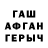 ГАШ 40% ТГК rekoya