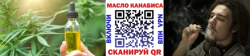 Печенье с ТГК конопля  купить   Вышний Волочёк 