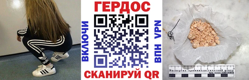 как найти закладки  Вышний Волочёк  ГЕРОИН гречка 