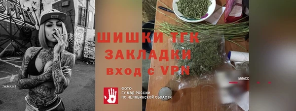 бутират Балабаново