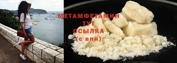 мефедрон VHQ Баксан