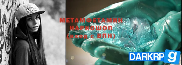 бутират Балабаново