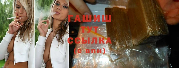 молекула духа Балахна