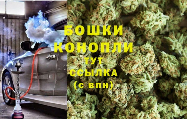 бутират Балабаново