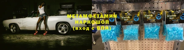 мефедрон VHQ Баксан