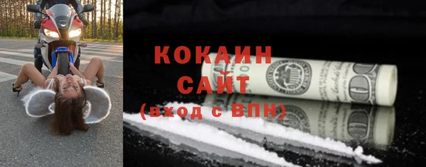 бутират Балабаново