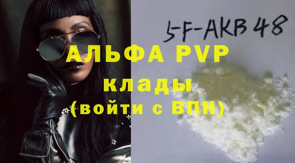 бутират Балабаново