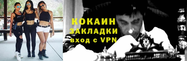 бутират Балабаново