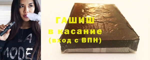 бутират Балабаново