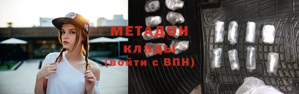 молекула духа Балахна