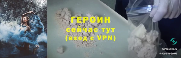 молекула духа Балахна