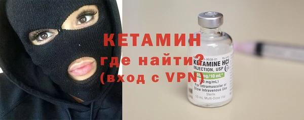 бутират Балабаново