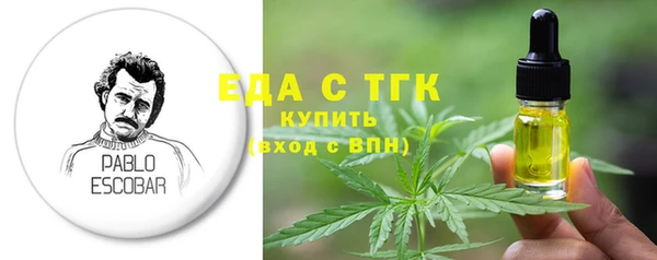 бутират Балабаново