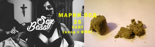 бутират Балабаново