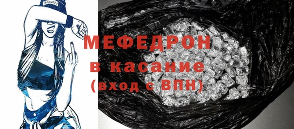 мефедрон VHQ Баксан