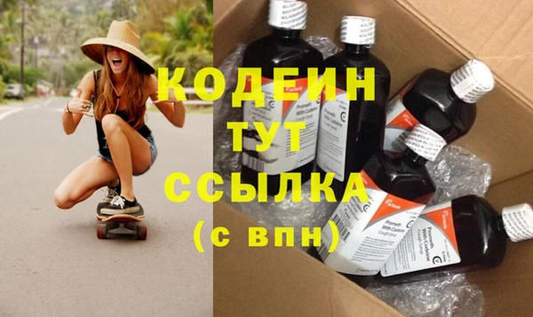 бутират Балабаново