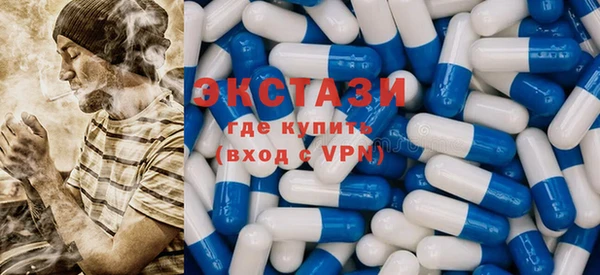 молекула духа Балахна