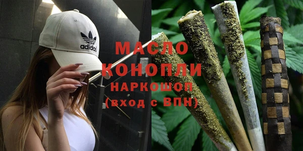 прущая мука Сосновка