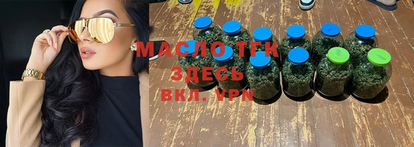 прущая мука Сосновка