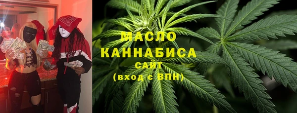бутират Балабаново