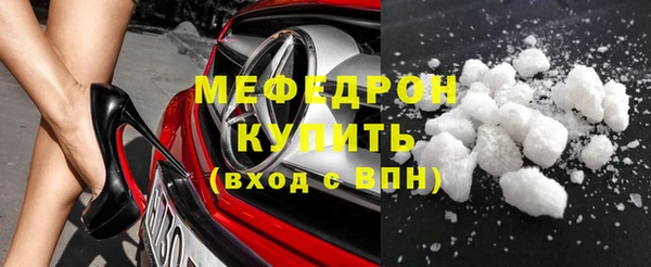 стафф Сосновоборск