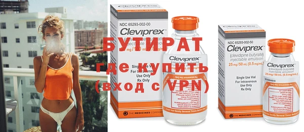 стафф Сосновоборск