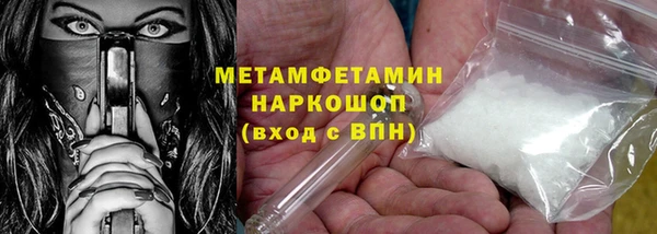 мефедрон VHQ Баксан