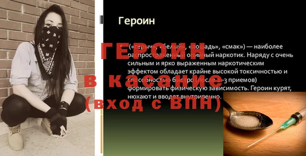 молекула духа Балахна