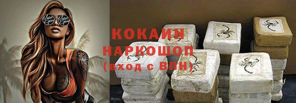 мефедрон VHQ Баксан
