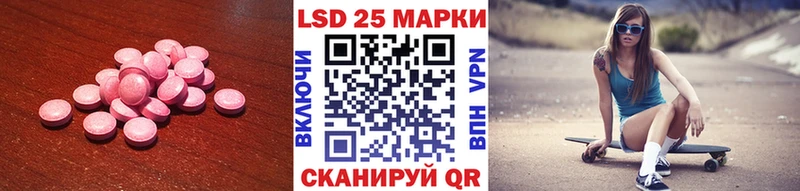 LSD-25 экстази кислота  даркнет сайт  ссылка на мегу онион  Вышний Волочёк 