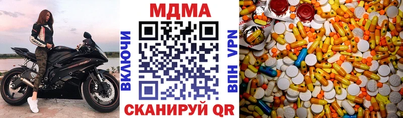 МДМА VHQ  где продают наркотики  Вышний Волочёк 