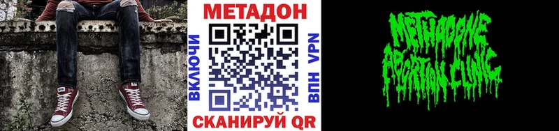 hydra как зайти  Вышний Волочёк  Метадон VHQ  где купить наркотик 