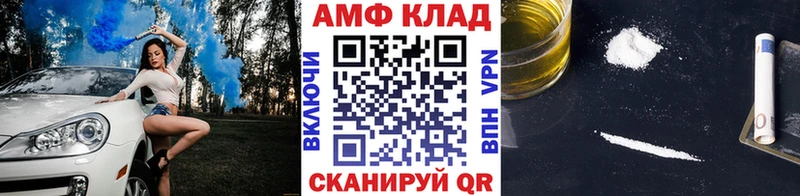 МЕТАМФЕТАМИН Methamphetamine  Вышний Волочёк 