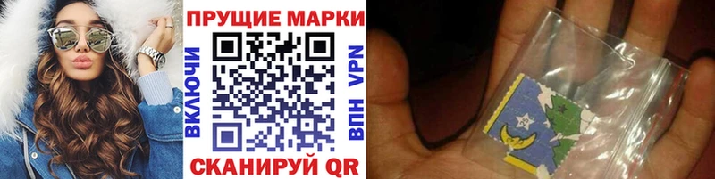 omg рабочий сайт  Вышний Волочёк  Наркотические марки 1500мкг 
