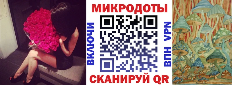 Псилоцибиновые грибы MAGIC MUSHROOMS  Вышний Волочёк 